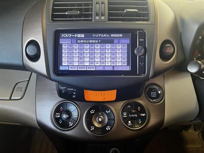 2013 Toyota Vanguard - Thumbnail